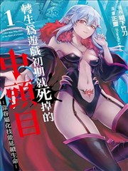 第七码头漫画改编封面